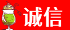 安康市汉阴诚信烟酒经营部