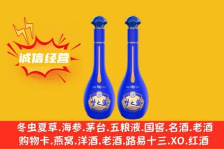 安康市汉阴回收梦之蓝
