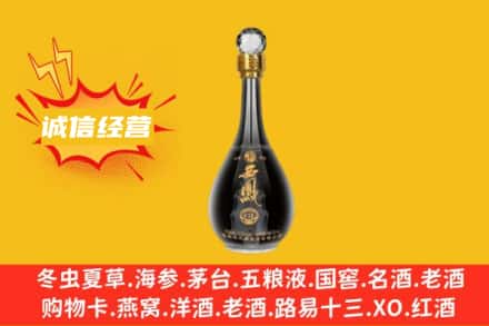 安康市汉阴回收西凤酒