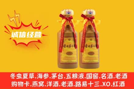 安康市汉阴回收15年茅台酒