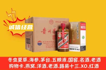 安康市汉阴回收精品茅台酒