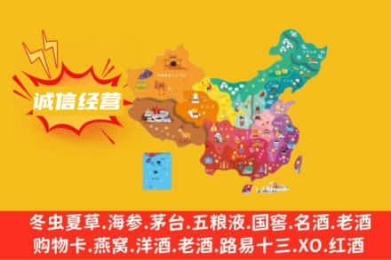 安康市汉阴诚信烟酒经营部